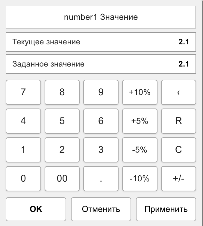 Снимок экрана 2026-08-19 в 08.51.07.png